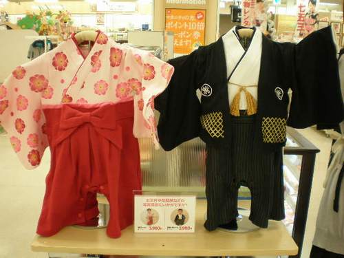 японская одежда